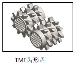 85 TME Screw Element Extruder Elements For Twin Screw Extruder